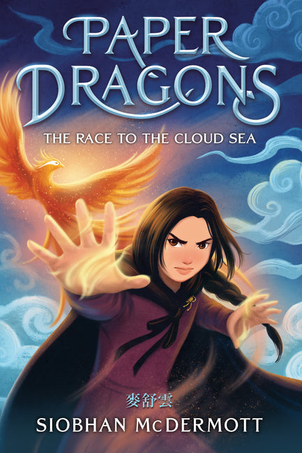 Paper Dragons #3: The Race to the Cloud Sea by McDermott, Siobhan