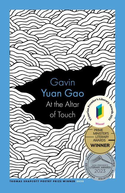 At the Altar of Touch by Yuan Gao, Gavin