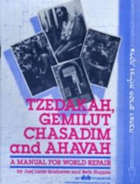Tzedakah, Gemilut Chasadim and Ahavah - Leader's Guide by House, Behrman