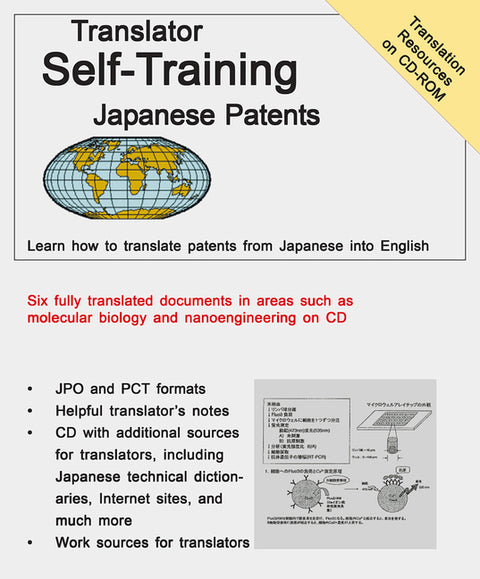 Translator Self Training Japanese Patents: A Practical Course in Technical Translation [With CDROM] by Sofer, Morry
