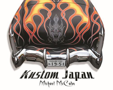 Kustom Japan by McCabe, Michael