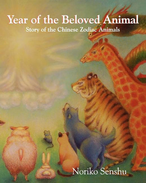 Year of the Beloved Animal