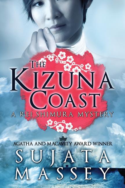 The Kizuna Coast: A Rei Shimura Mystery by Massey, Sujata