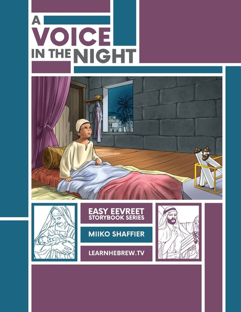 A Voice in the Night: An Easy Eevreet Story
