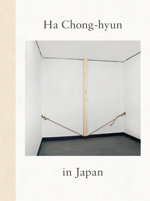 Ha Chong-Hyun in Japan