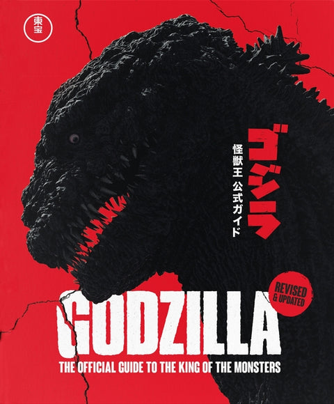 Godzilla: The Official Guide to the King of the Monsters: Fully Revised & Updated