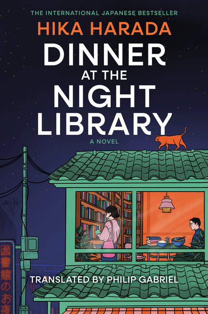 Dinner at the Night Library by Harada, Hika