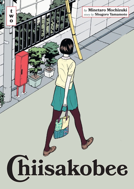 Chiisakobee Volume 2: Volume 2 by Mochizuki, Minetaro