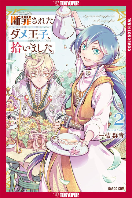 I Picked Up a No-Good, Useless Prince, Volume 2 by Kazuki, Gunjo