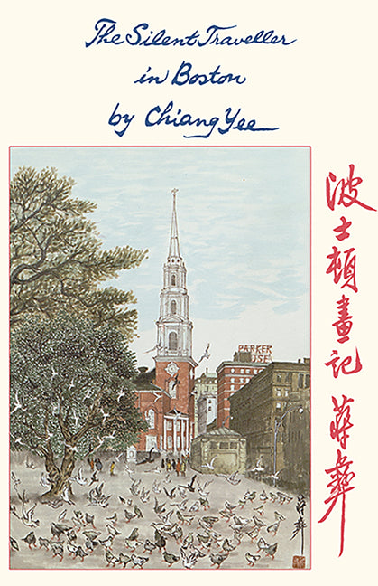The Silent Traveller in Boston by Yee, Chiang