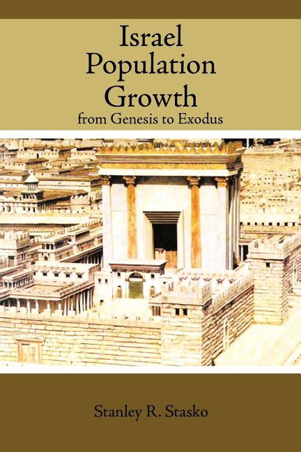 Israel Population Growth: from Genesis to Exodus