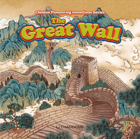 The Great Wall by Li, Chaodong