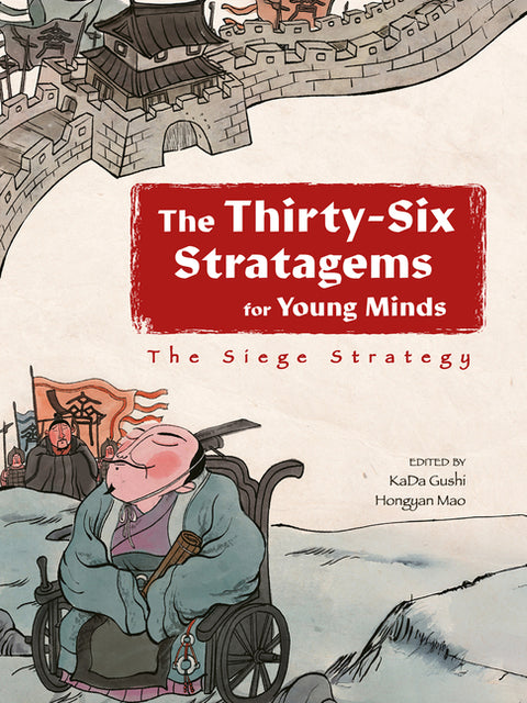 The Siege Strategy by Mao, Hongyan
