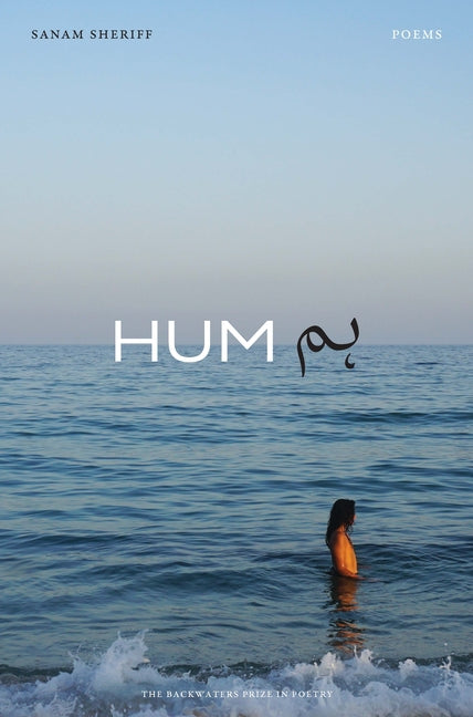 Hum: Poems