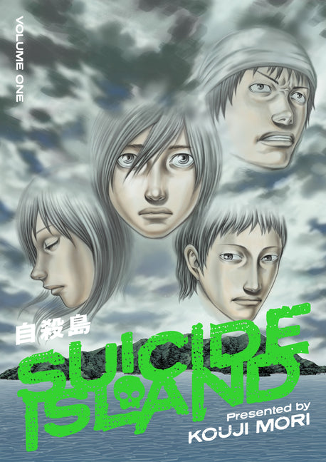 Suicide Island Volume 1 by Mori, Kouji