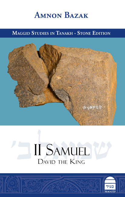 II Samuel: David the King