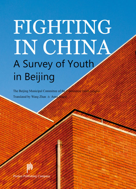 Fighting in China - A Survey of Youth in Beijing by Wang, Zhan