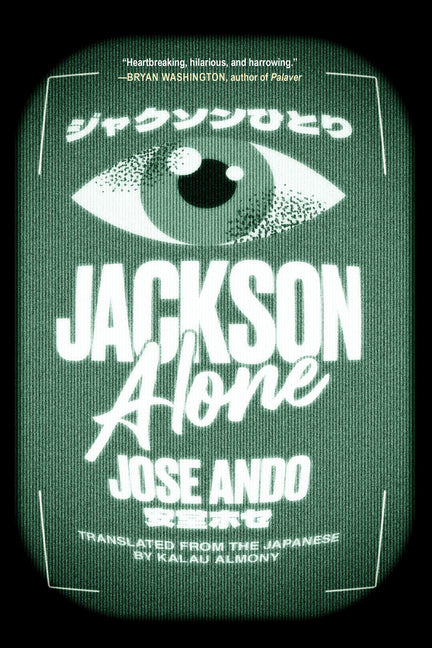 Jackson Alone by Ando, Jose