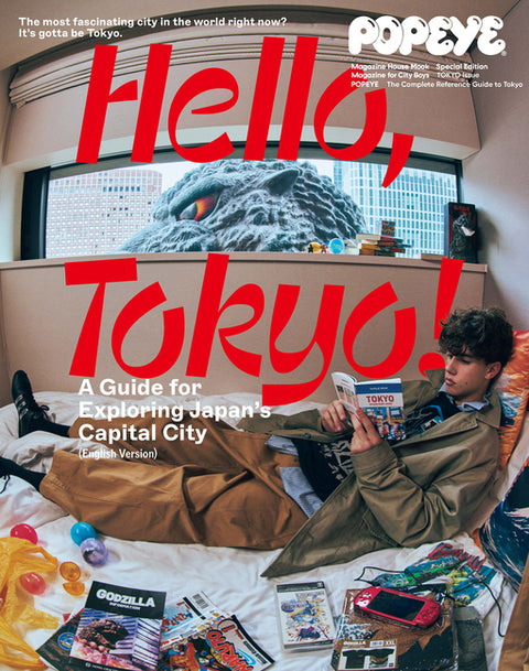 Popeye: Special Edition Hello, Tokyo! a Guide for Exploring Japan's Capital City (English Version)