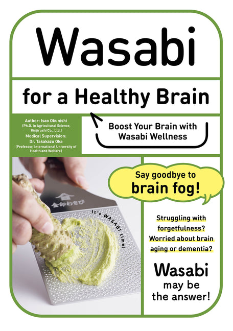 Wasabi for a Healthy Brain by Okunishi, Isao