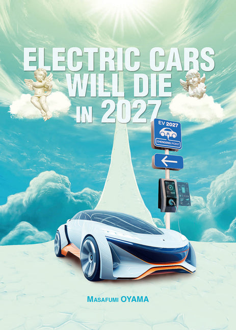 Electric Cars Will Die in 2027 by Oyama, Masafumi