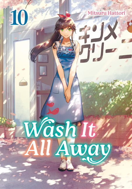 Wash It All Away 10 by Hattori, Mitsuru