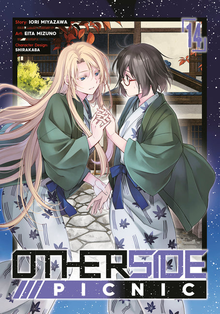 Otherside Picnic 14 (Manga) by Miyazawa, Iori