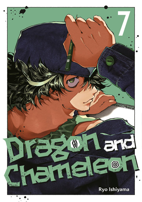 Dragon and Chameleon 07 by Ishiyama, Ryo
