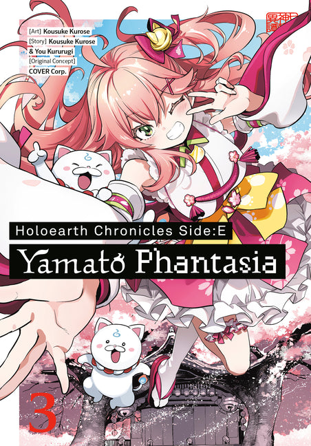 Holoearth Chronicles Side: E Yamato Phantasia 03