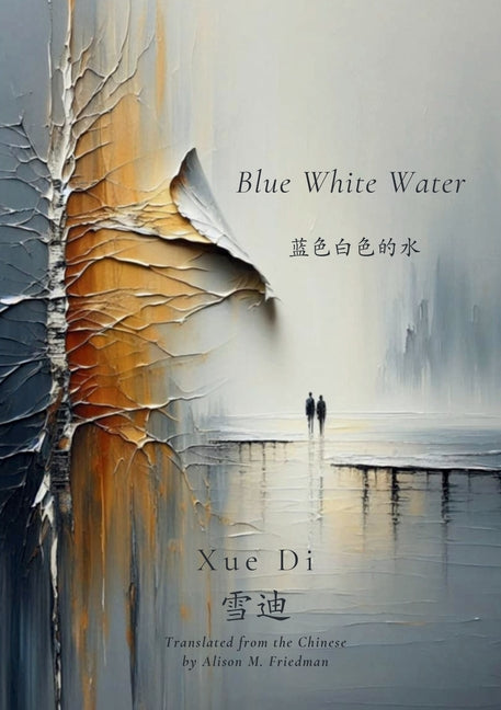 Blue White Water