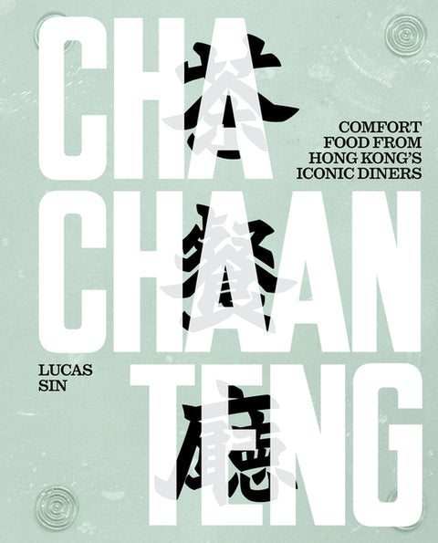 Cha Chaan Teng: Comfort Food from Hong Kong's Iconic Diners by Sin, Lucas