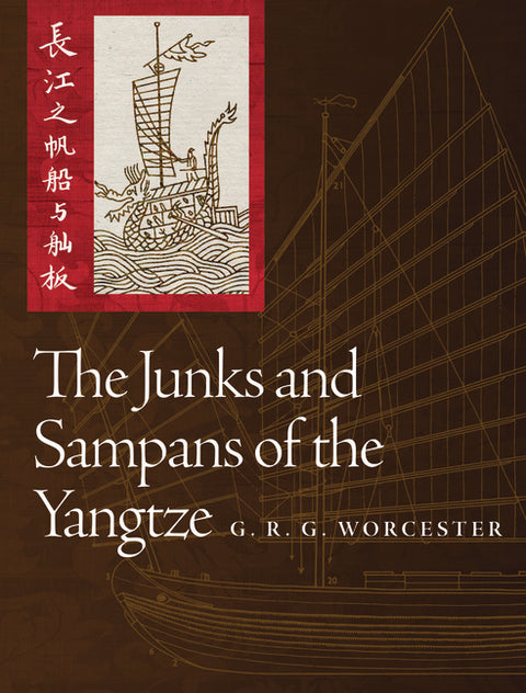 The Junks and Sampans of Yangtze by Worcester, G. R. G.
