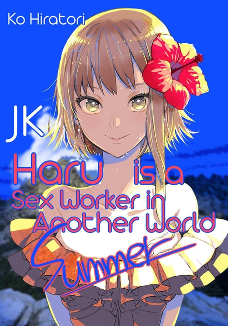 Jk Haru Is a Sex Worker in Another World: Summer (Light Novel): Volume 2
