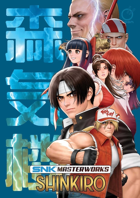 Snk Masterworks: Shinkiro by Shinkiro