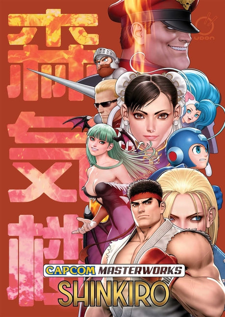 Capcom Masterworks: Shinkiro by Shinkiro