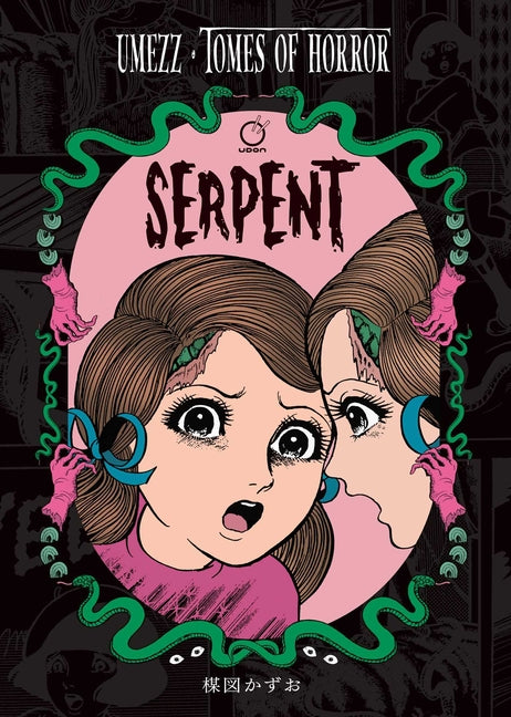 Umezz: Tomes of Horror - Serpent by Umezz, Kazuo