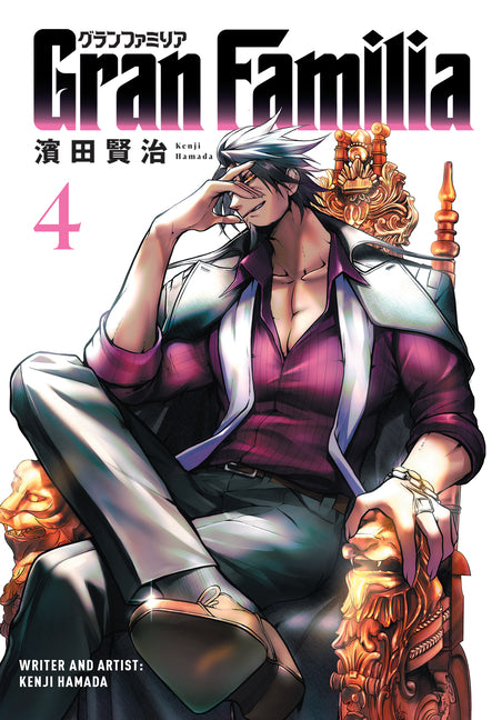 Gran Familia Vol.4 by Hamada, Kenji