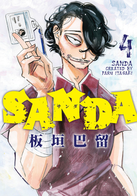 Sanda Vol.4 by Itagaki, Paru