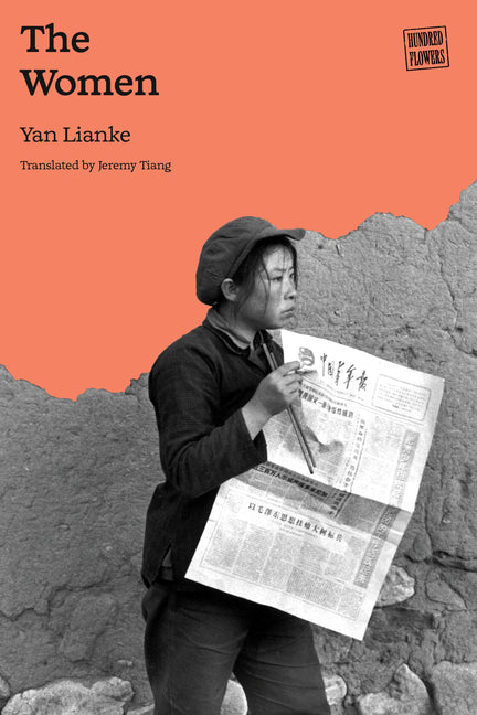 The Women by Lianke, Yan