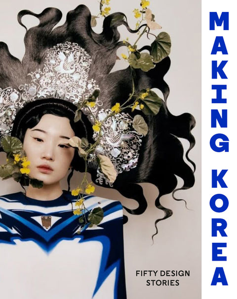 Making Korea: 50 Design Stories by Kim, Rosalie