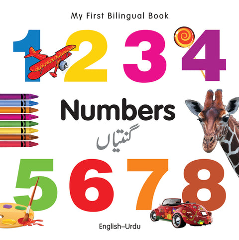 My First Bilingual Book-Numbers (English-Urdu) by Milet Publishing