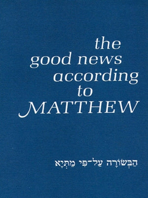 Good News According to Matthew by Einspruch, Henry