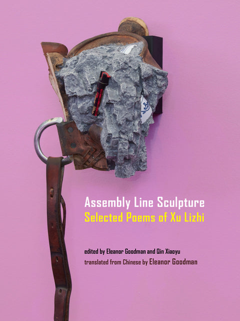 Assembly Line Sculpture