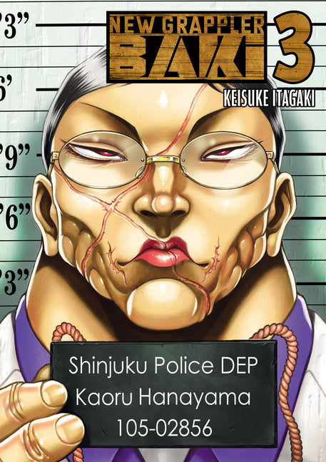 Baki (Perfect Edition) Vol. 3 by Itagaki, Keisuke