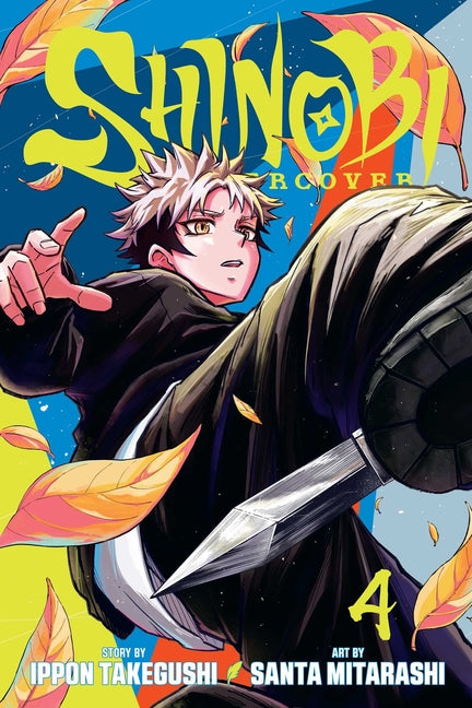 Shinobi Undercover, Vol. 4 by Takegushi, Ippon