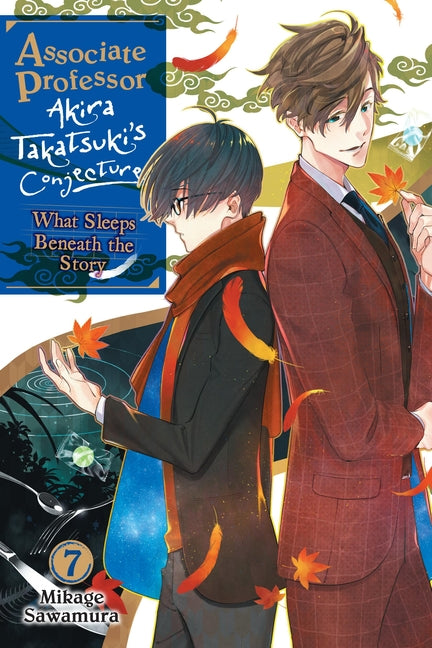 Associate Professor Akira Takatsuki's Conjecture, Vol. 7 (Light Novel): What Sleeps Beneath the Story by Sawamura, Mikage