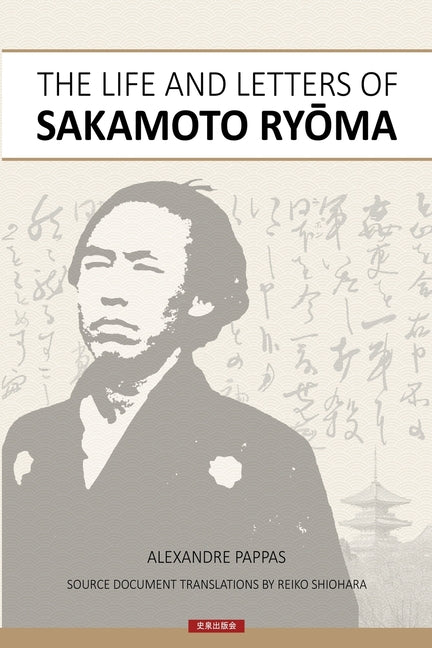 The Life and Letters of Sakamoto Ryoma