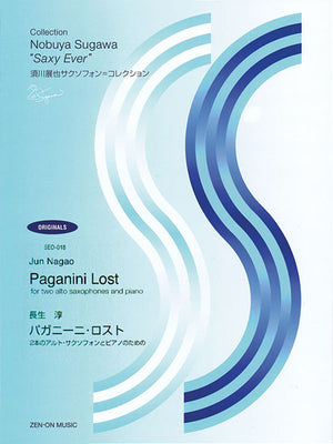 Paganini Lost: Two Alto Saxophones and Piano Score and Parts by Nagao, Jun