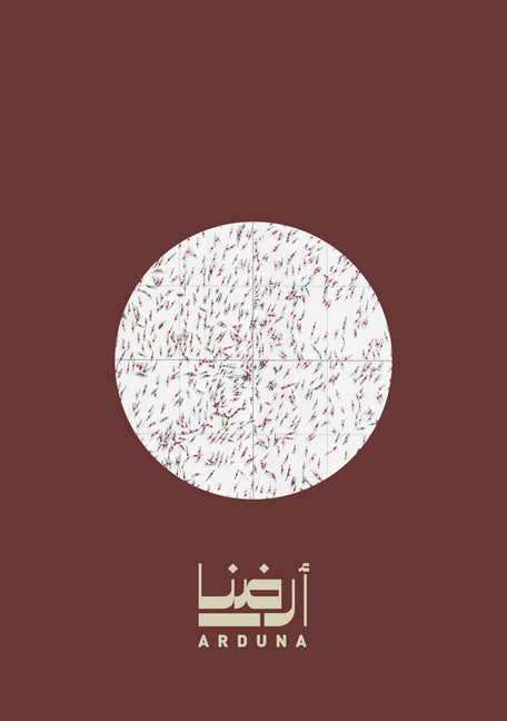 Arduna