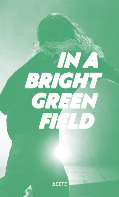 In a Bright Green Field by Carrion-Murayari, Gary